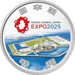 Expo2025-b
